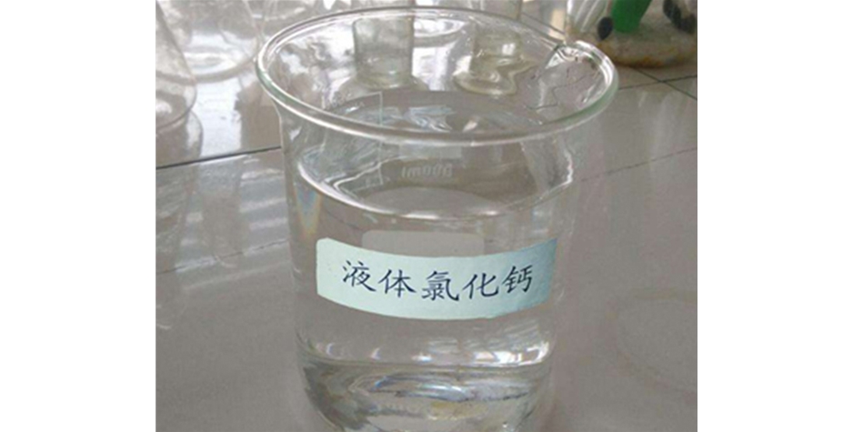 鑫顺源公司 讲解液碱处理不当引发的危害性有哪些？